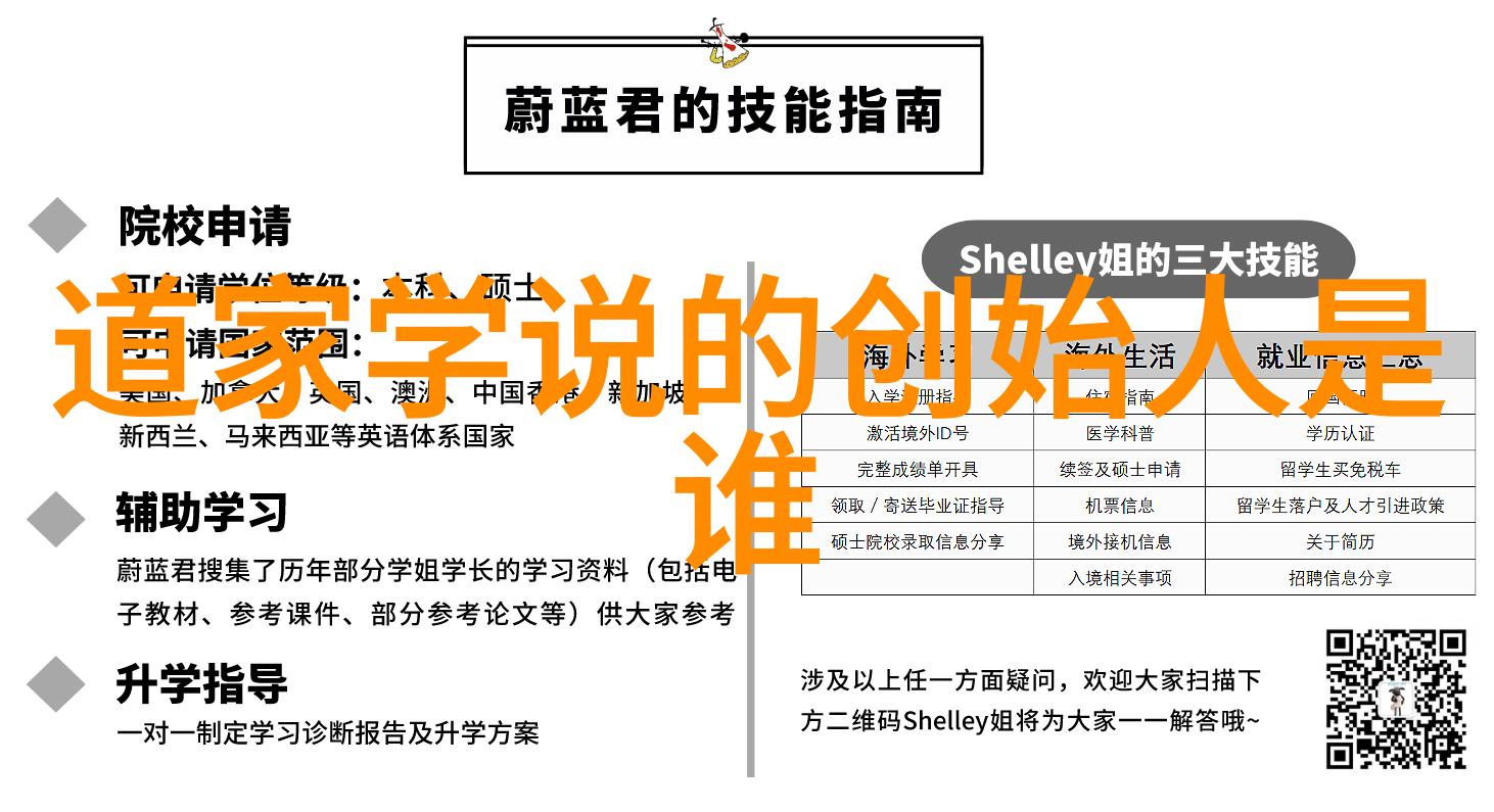问答录你知道吗这些是中国最神奇的道教圣地
