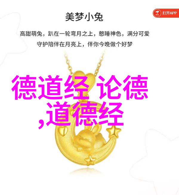 道教四大真人指的是-天师仙翁大贤小子解析道教四大真人的神秘面纱