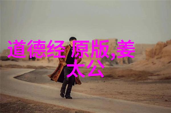 心如止水与无欲则刚两者之间有何联系