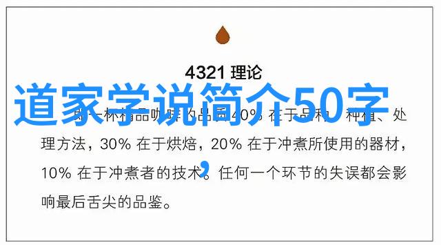 慎终如始格物致知张载的理学思想简介