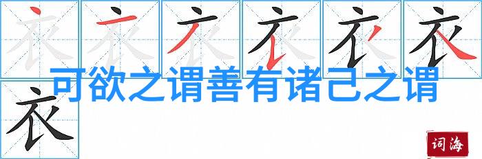 鉴定不同人群适合学习和实践的念九字真语