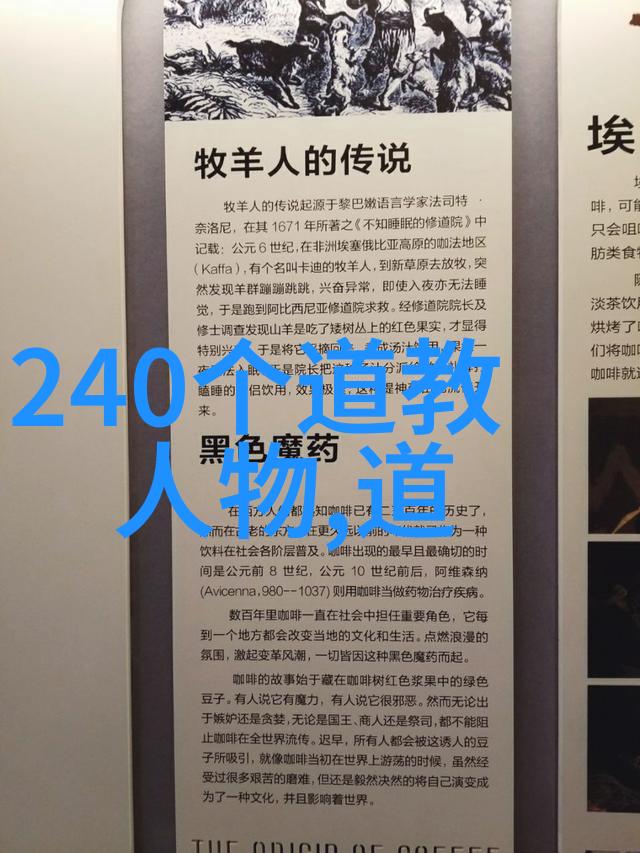 深入剖析醉花阴中的政治意蕴与个人情感探讨其对当时社会影响力