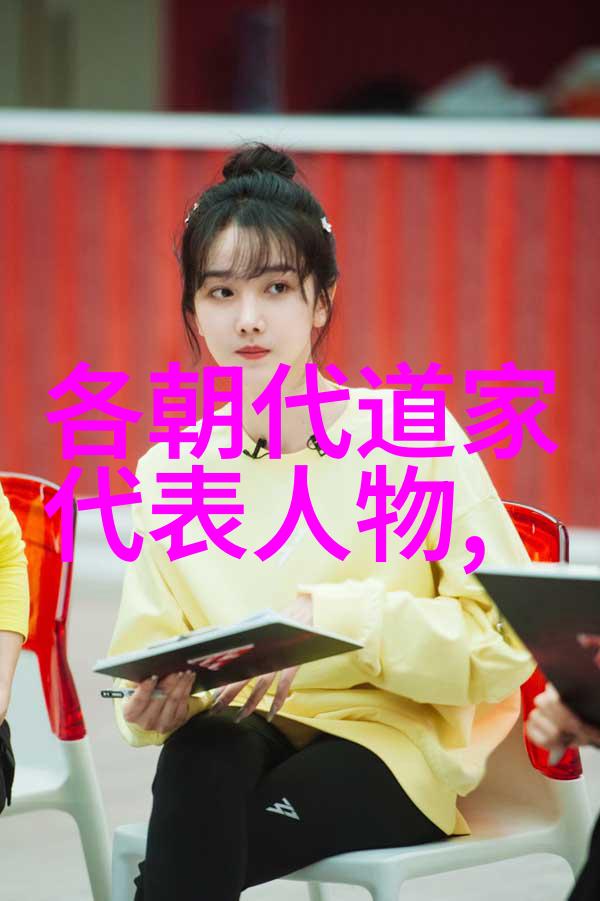 揭秘易经中的阴阳五行宇宙法则背后的奥秘