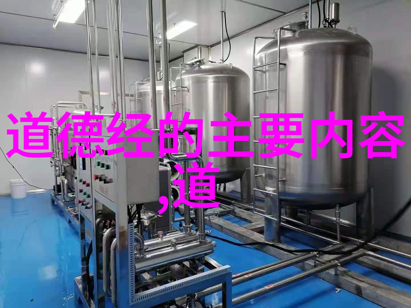 道教有名的人紫微星君的传说与影响