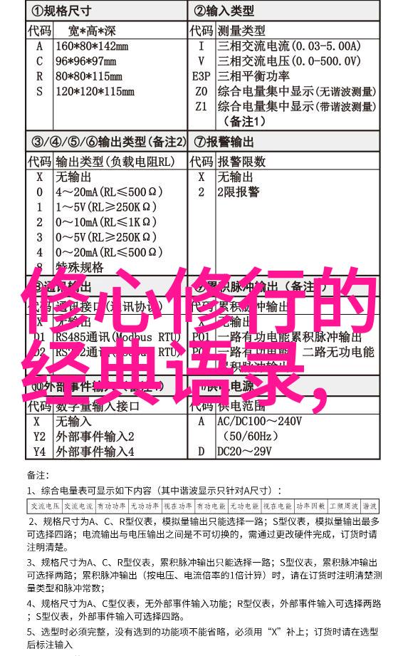 客家人的相互称呼与自然之美在家谱中绘制生活风俗的图景