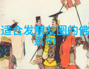 书法鉴赏技巧如何深入领略字迹之美