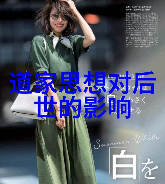 道教名人传记中国历史上著名的道教修行者和思想家