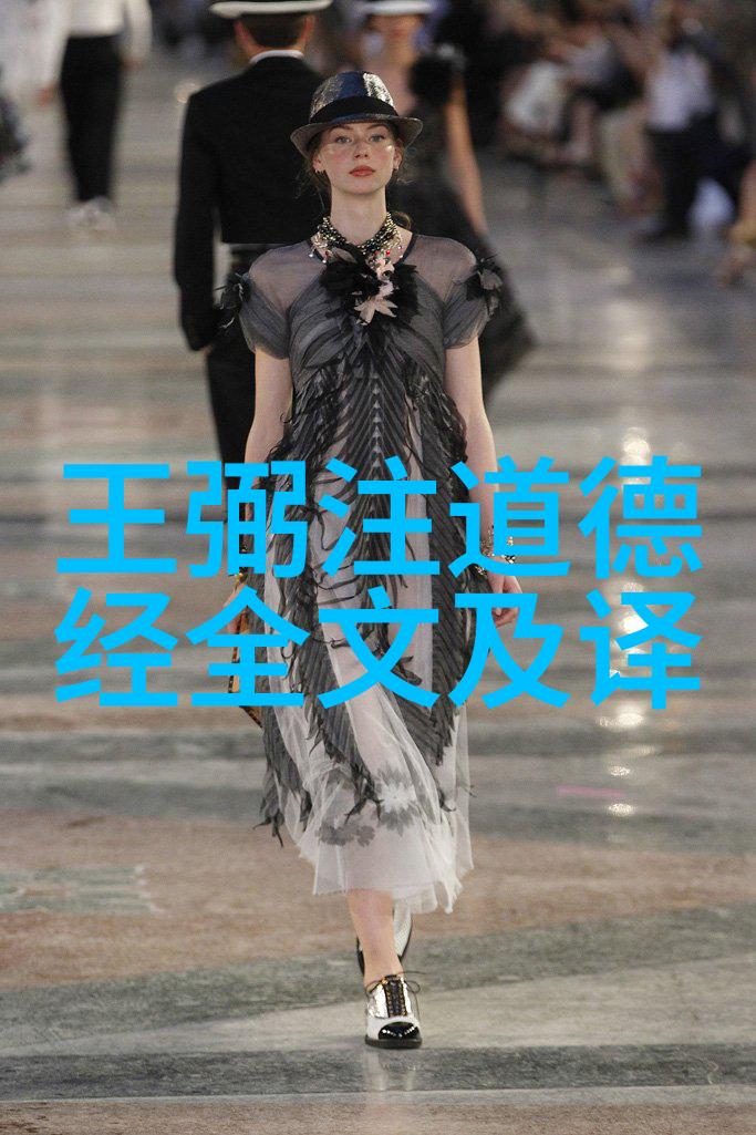 老子的前辈们他们对道家思想的贡献有哪些关键点