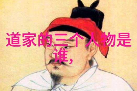 历代天庭之变玉帝更迭的秘史