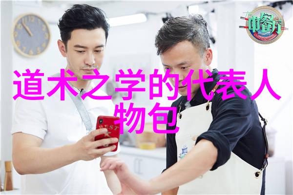 书法艺术的深邃魅力如何让每一笔墨触动心灵