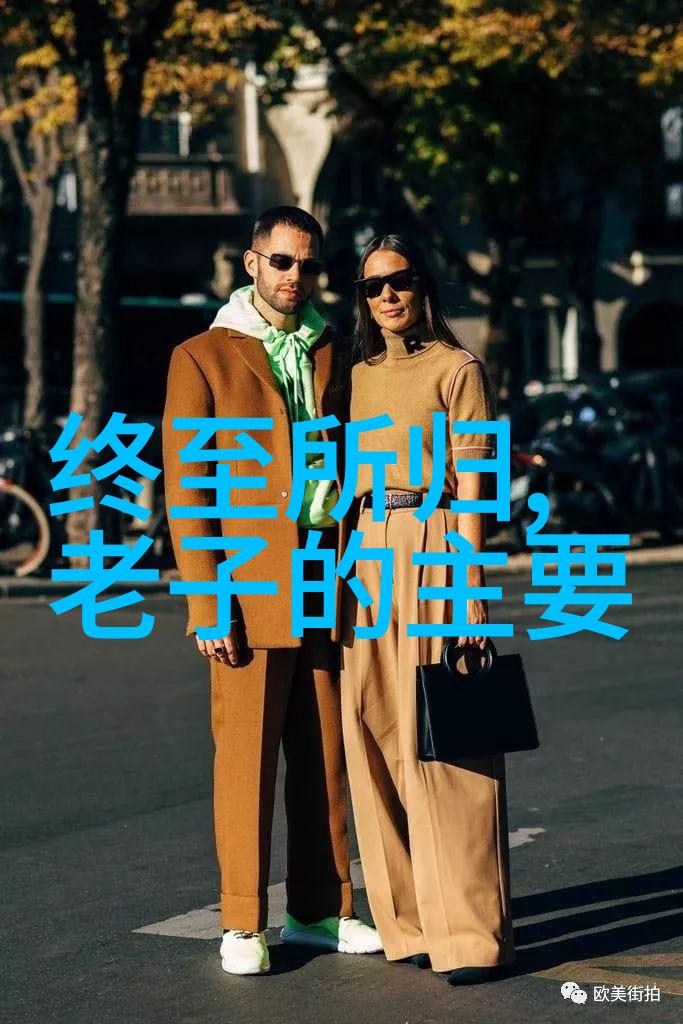 道家思想与老子哲学的深度解读