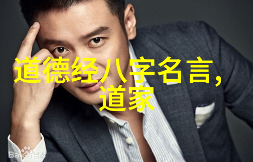 什么叫做道法自然 - 道行随缘揭秘自然流露的艺术