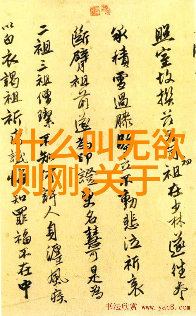 道家法术自学指南探索内丹与五行之路