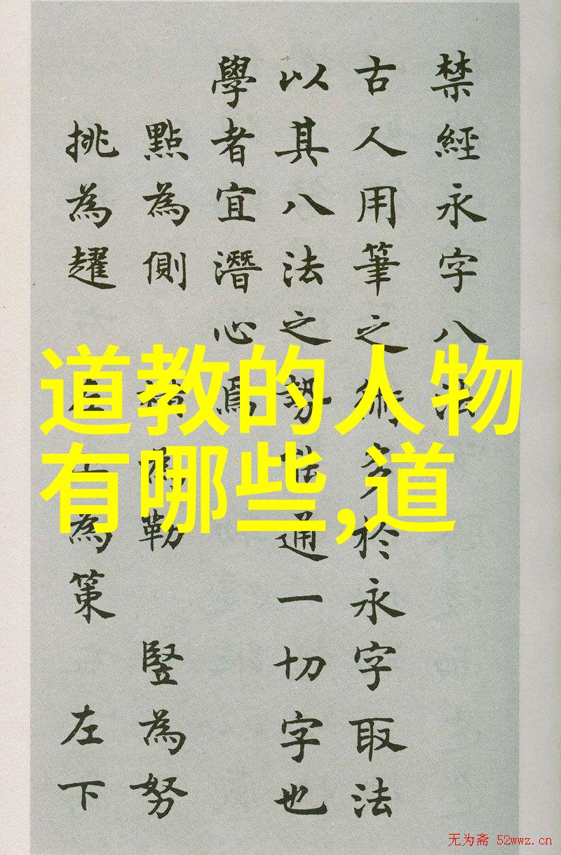 超越极限人生的至高境界探索