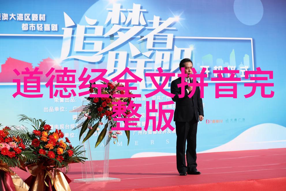 道家著名人物老子庄子张岱道家思想的代表