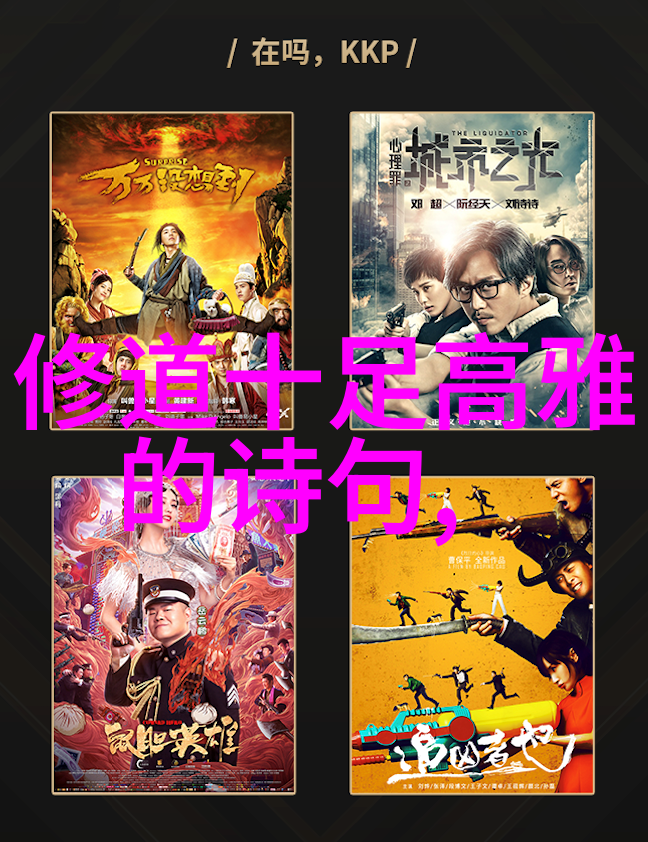 辩证唯物主义在古代中国老子与墨子探究