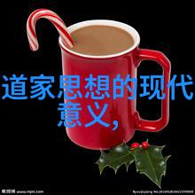 揭秘古文经典道德经中的无为意味着什么