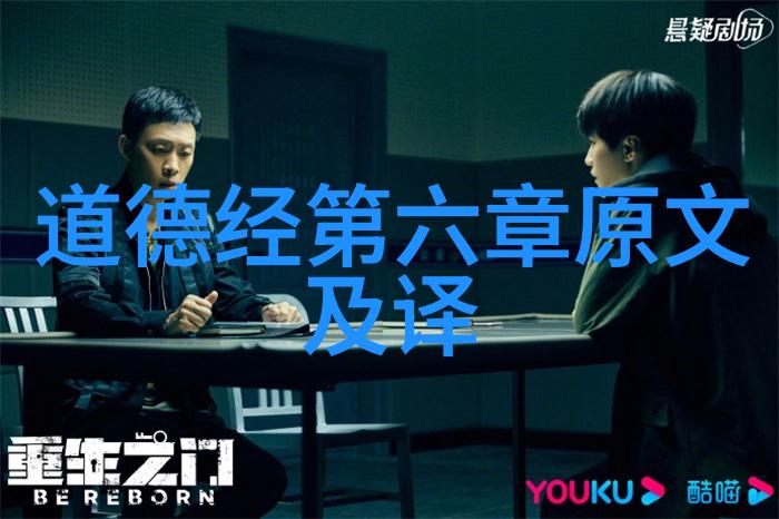 道教真实的人物揭秘古代道家高士的传奇与智慧