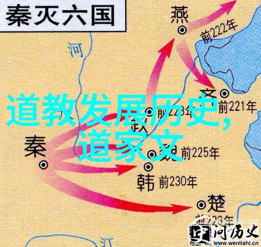 仙道通途揭秘修仙之路的奥秘与挑战
