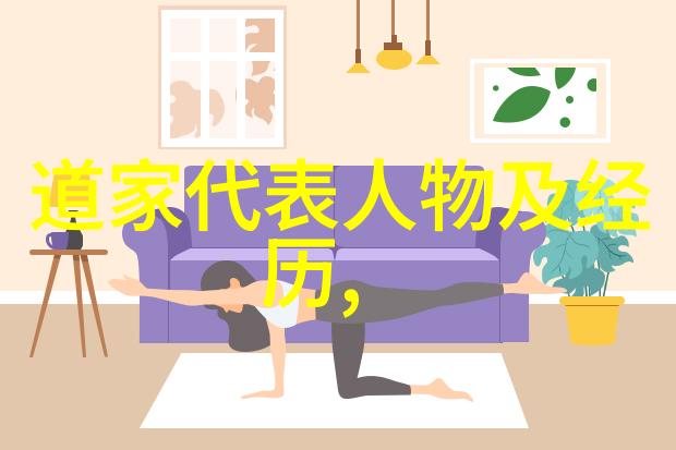 在工作中寻找平衡点无为带来的效率提升策略