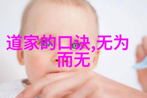 道家婚书缔结命运的经典誓言