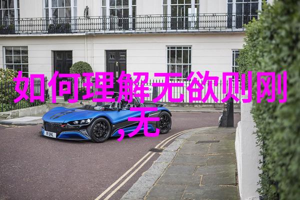 南怀瑾智慧启示深邃文化哲学