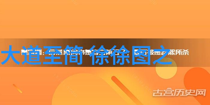 道家婚书天人合一的爱情誓言