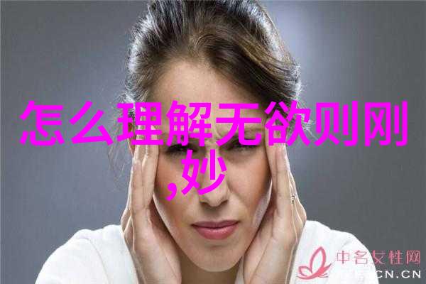 寻仙录道教神仙的秘密世界