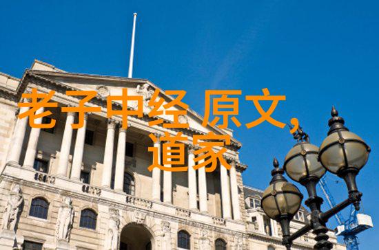 道教符号语言及其文化意义探索