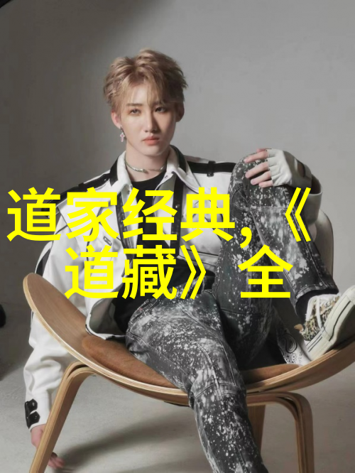 修行-静心之道探索古今诗句中的修炼智慧