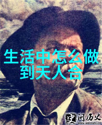 古老智慧背后的秘密揭开那些女人心中易经之谜