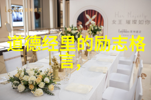 道教神秘人物从隐世长者到巍峨天尊