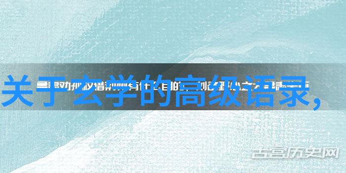 道家学派经典著作道教经典书籍