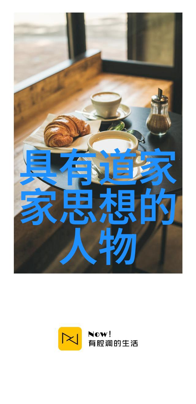 故事我认识一个古怪的师傅他是那种具有道家思想的人物