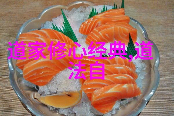 道教法师学会天地灵气的传承者们
