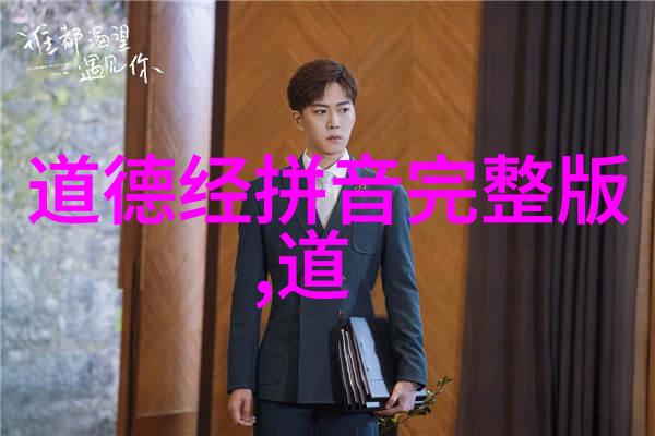中国书法艺术的精髓与审美探究
