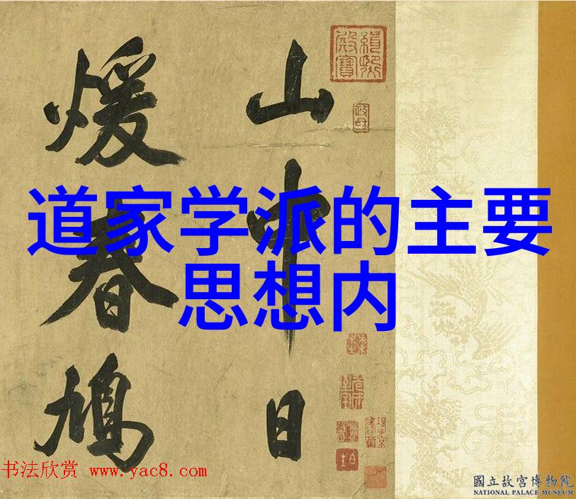 心境哲学水静不争之道