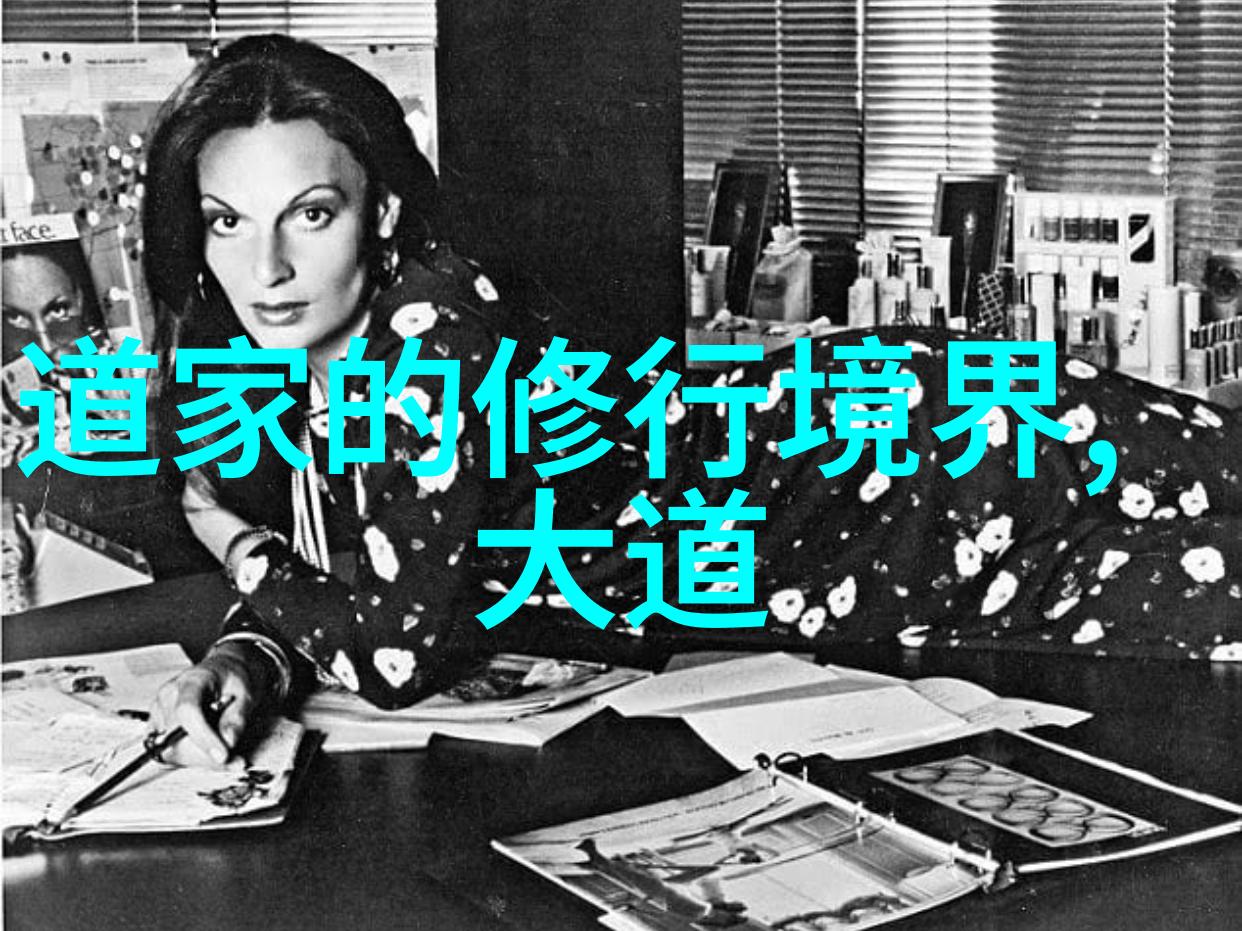道者老子的哲学探索