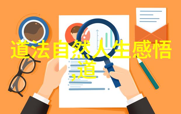 九字真言之力压迫之下更显神威