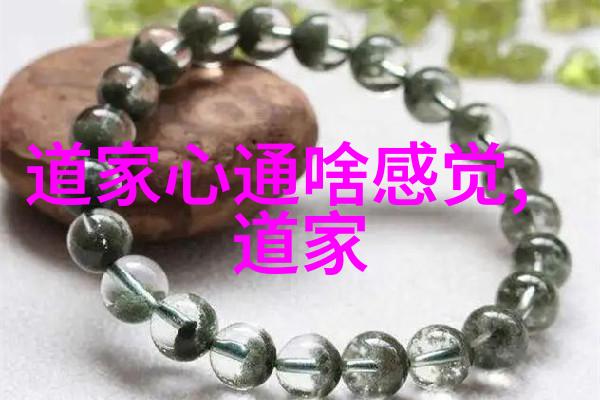 书法-碑帖与联章探索中国书法艺术中的经典之作