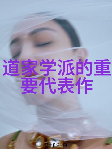 中国宗教史研究的百年回顾
