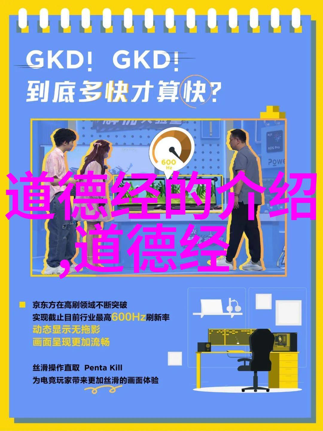 神话变真理国家官方宣布修仙不再是幻想开始接受申请者