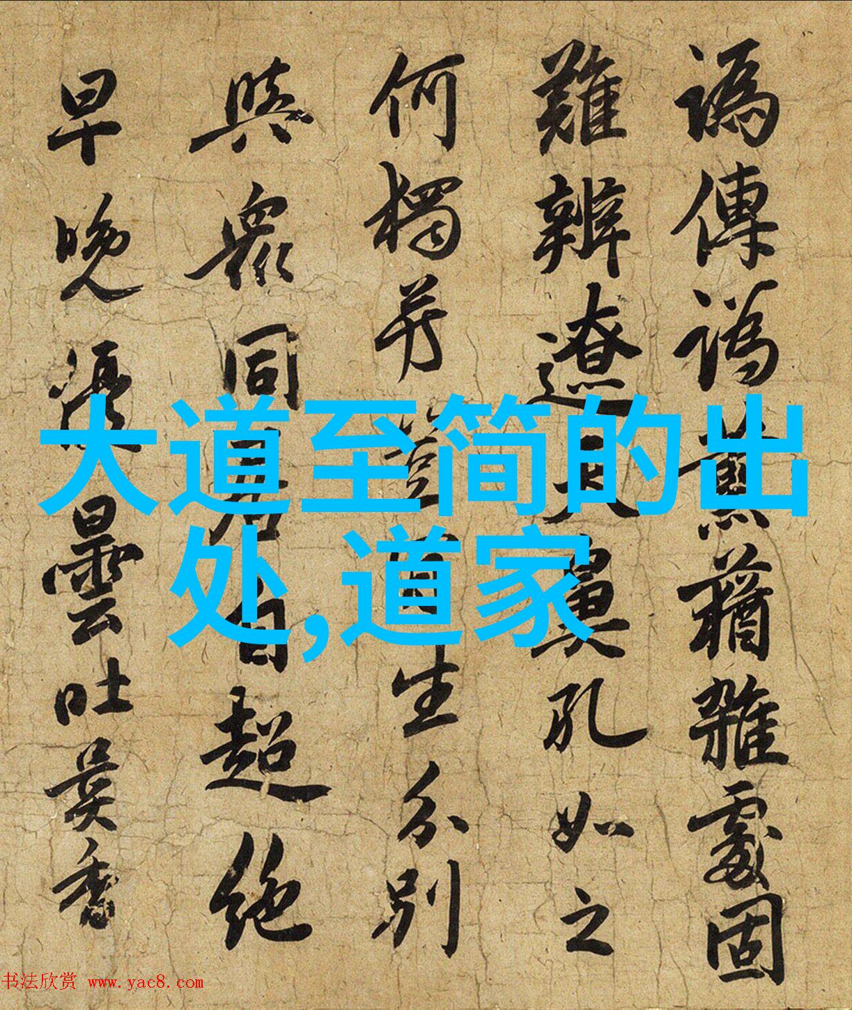 客家人的信仰里为什么他们把公公和婆婆称作家官和家娘难道不是因为在他们心中这些年长者就如同家庭中的高级