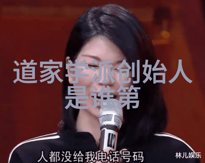 道家智慧揭秘经典之源与经典之要