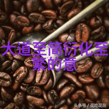修真老师生活录不凡师者的神秘篇章