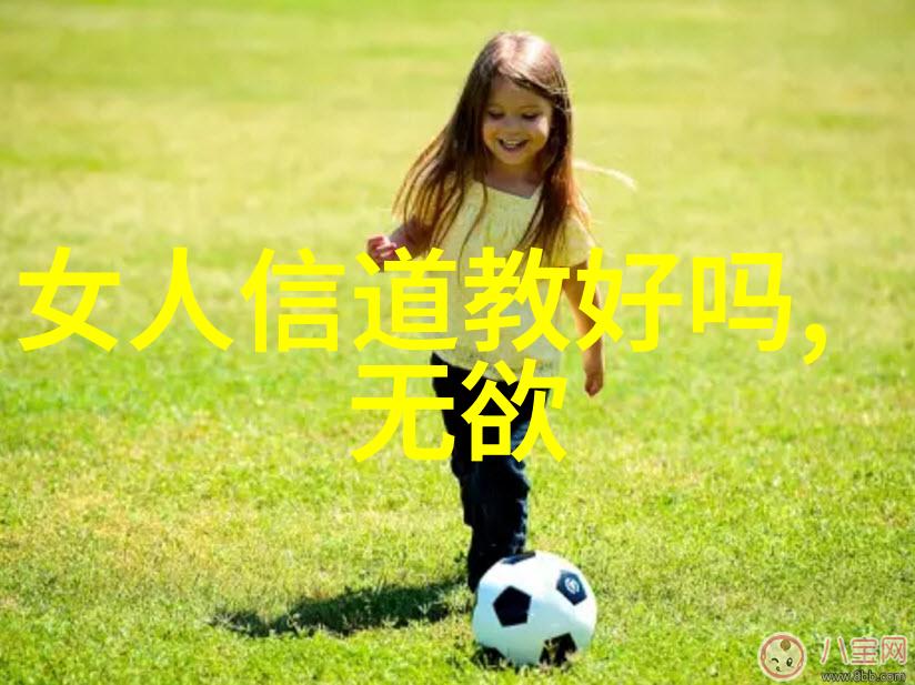 道教经书排名-天界之光揭秘道教经典的权威排行