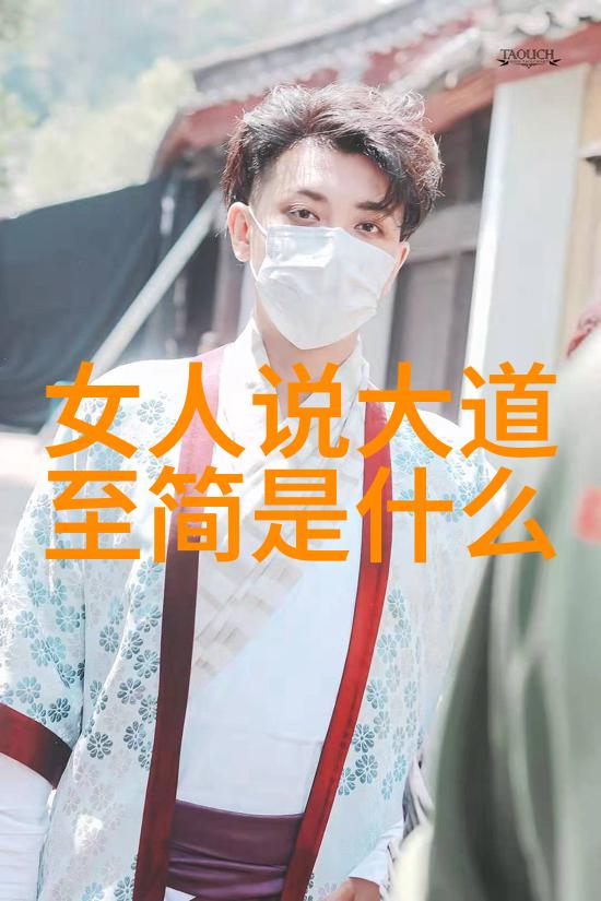 一个不为物质诱惑所动摇的女性她的心理机制又是什么