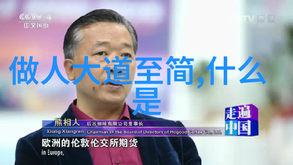 道家学说代表人物及其主张探索老子庄子与列子智慧之源