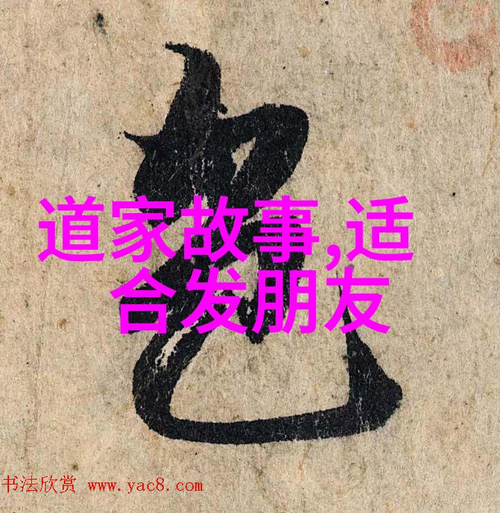 修道之路入门心法与修行指南