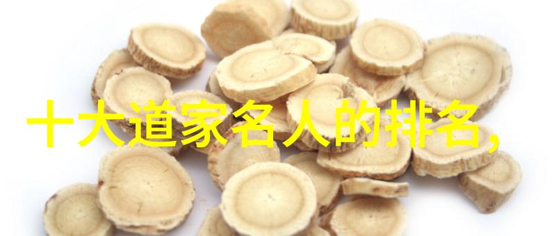 探寻大道至简的源泉历史之谜与智慧的秘密